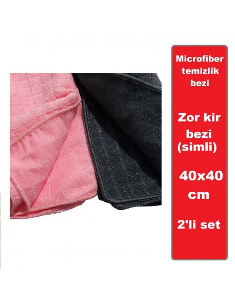 Mikrofiber zor kir bezi 40x40 kare desenli ve simli Mikrofiber zor kir bezi 40x40 kare desenli ve simli